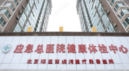 北京王驰隆胸好吗？医生资料-技术优势详细公布！口碑评价细节亮相~