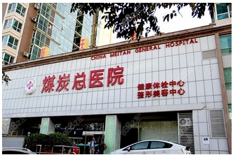 北京王驰擅长做啥手术？眼部整形手术怎么样？口碑技术可圈可点！