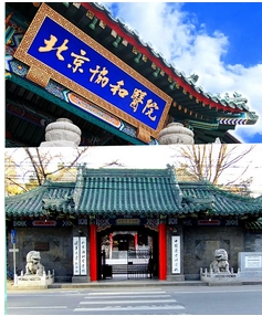 人中缩短术哪个医院做的好？逐一盘点医院上榜名单！干货大分享~