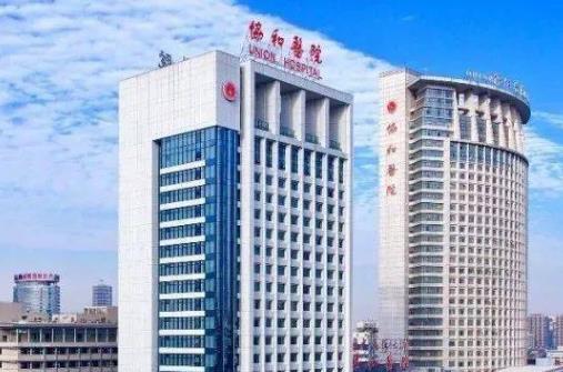 武汉协和医院易传勋怎么样？技术介绍，看分享附案例介绍~