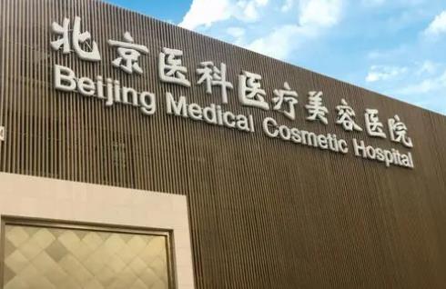 八大处吕倩雯吸脂价格怎么样？个人技术分析，附价目表参考！