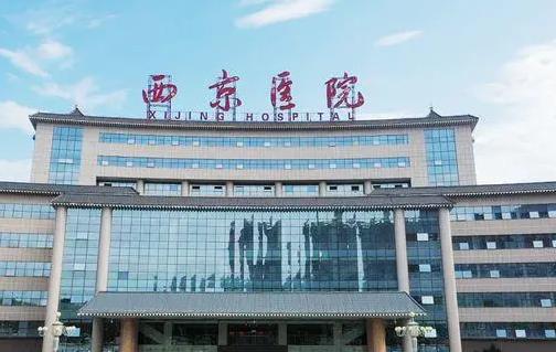 西京医院李杨做双眼皮怎么样？医生个人资料公开，坐诊医院信息公布