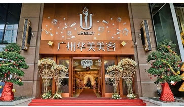 广州华美医疗美容医院正规吗？眼皮弧度流畅自然！盘点医院特色项目有哪些~