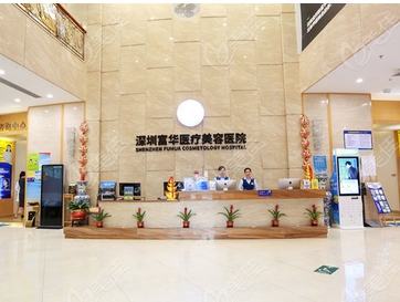 深圳富华整形医院抽脂(吸脂)多少钱?从手术细节、水平高低、评价来看~吸脂经验都很足!