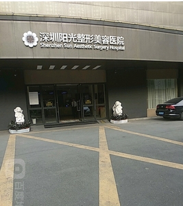深圳阳光牙齿矫正价格怎么样?真实案例测评介绍!反手就是一个收藏~