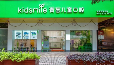 成都青苗口腔地址公布！口碑好不好？擅长项目有这两项！附医生简介~
