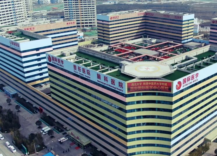 西安国际医学中心医院是三甲医院吗？口碑评价|收费明细|整形医生