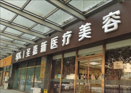 张笑天做颧骨怎么样？磨骨技术、坐诊医院、收费价格！抢先看