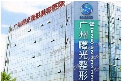 广州曙光整形医院做双眼皮修复案例怎么样？术后亲自告知技术细节！科普手术常识~