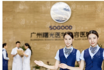 广州曙光整形医院做双眼皮好吗？术后如何护理！两位口碑医生任你挑选！案例品评~