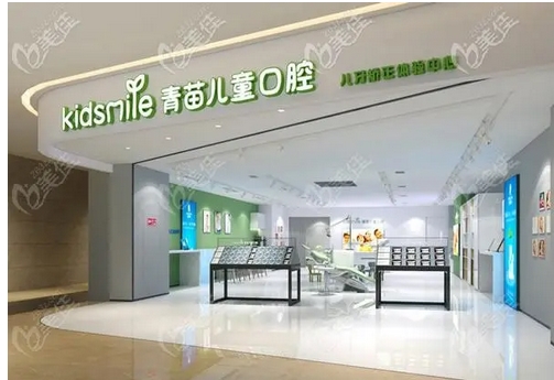 成都青苗口腔怎么样？整牙案例测评介绍！反手就是一个收藏！