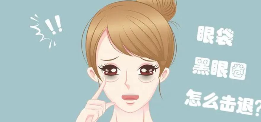 尹琳眼袋祛除怎么样？坐诊医院及眼袋去除案例曝光！