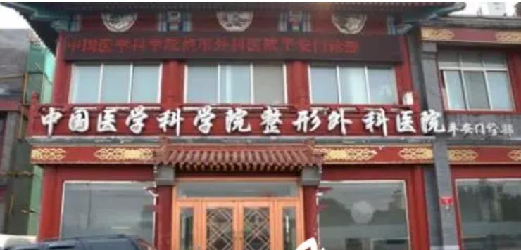 王佳琦做面颈部瘢痕修复怎么样？王医生坐诊医院介绍！附23年疤痕价格表