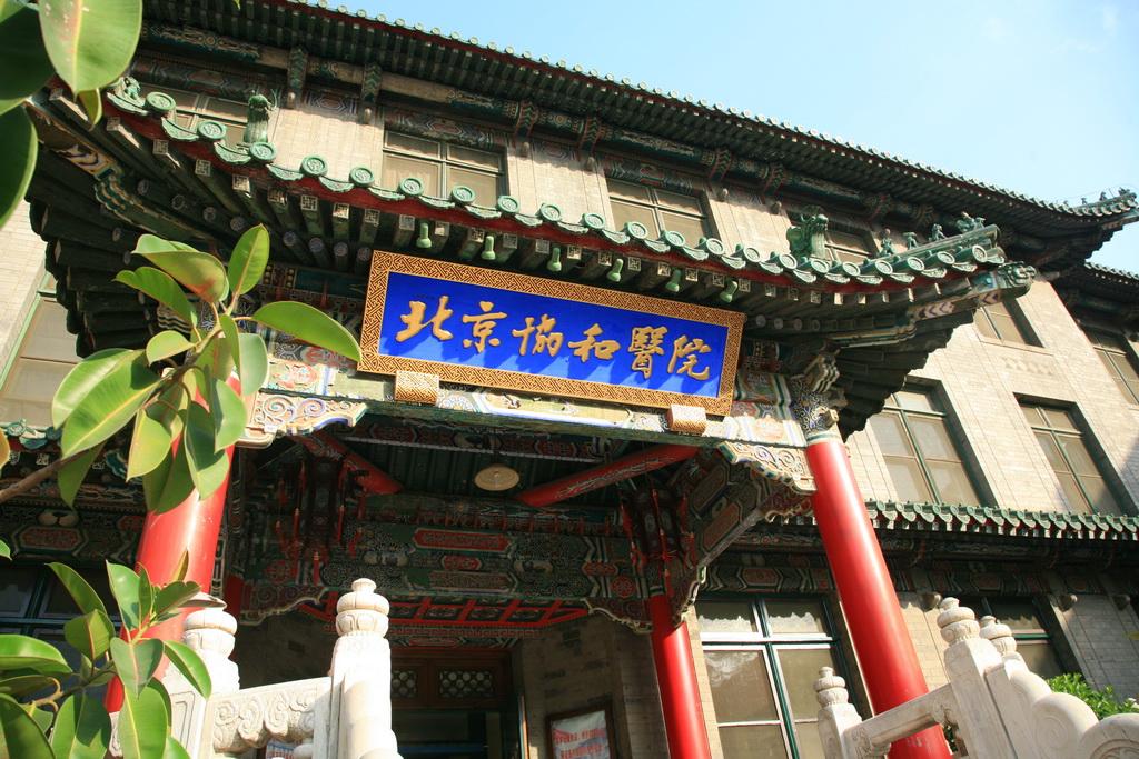 北京协和医院黄久佐做双眼皮怎么样？真实点评！内含价格明细