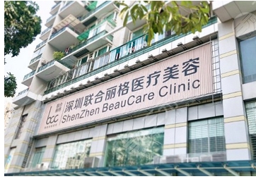 深圳联合丽格医疗美容医院地址在哪里？王宗学、王洪军等医生细致认真手术风格！待你深入了解~