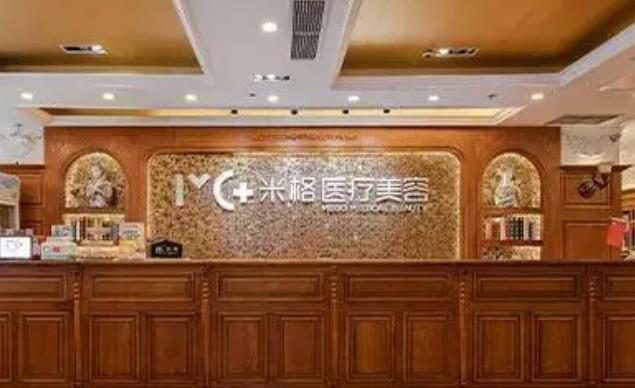 米格整形做鼻子好不好？真人做鼻手术过程图曝光！有价格可参考