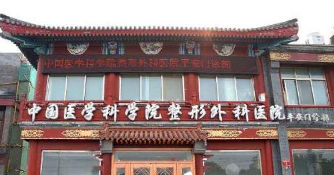 八大处整形医院于浩怎么样？做双眼皮风格如何？技术优势介绍