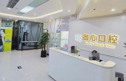 北京御心口腔门诊怎么样？牙齿矫正案例:细节披露~