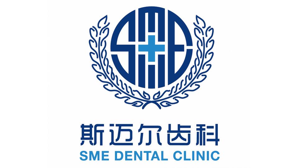 北京斯迈尔齿科正规吗？正畸怎么样？案例_价格一览