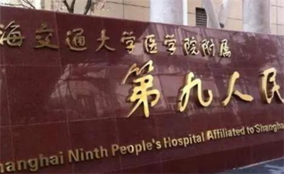 徐海淞九院做拉皮多少钱 ？个人资料公开介绍，注意事项带你了解！