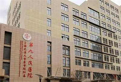 上海第九人民医院激光美容科姚敏怎么样？祛斑水平可以吗？附案例~