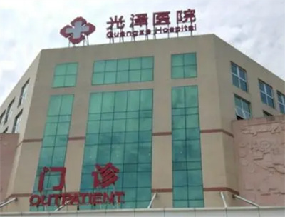 上海光泽医院种植牙价格正规吗？让你的牙齿焕发新生，种牙案例参考