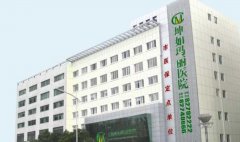 无锡坤如玛丽医院医生介绍!周海峰、崔培培、李文德等各医生技术特色介绍！