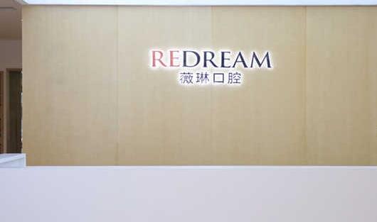 薇琳口腔种植牙好不好？技术特色_张建峰医生简介_案例详情