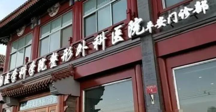 郭凤凤眼综合怎么样？目前就职于哪家医院？眼综合案例曝光