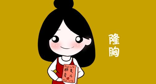 唐志荣医生做隆胸好吗？唐医生实操胸部整形手术过程图介绍！