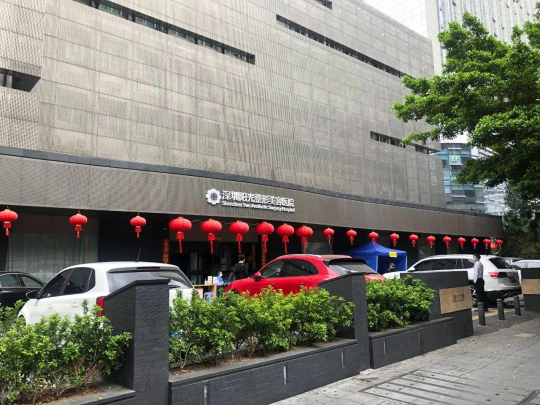 深圳阳光整形医院双眼皮修复价格表刷新！附冯卫医生简介、项目科普