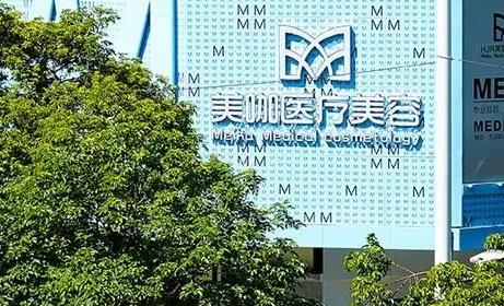 广州美咖整形医院吸脂多少钱？价格表-医生简介-吸脂技术科普
