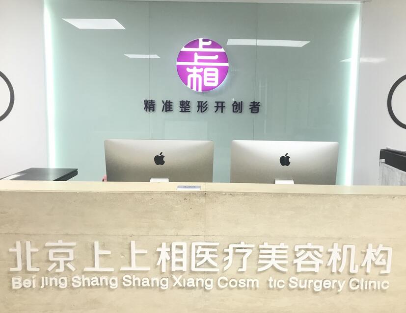 郑楚蓉做脂肪怎么样？医生技术实力展现\吸脂项目科普