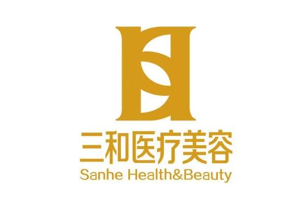 长沙三和整形医院怎么样？正规吗？在哪里？医生名单_玻尿酸注射案例