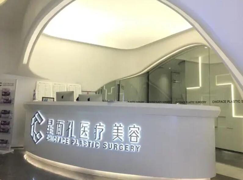 星面孔医疗美容门诊部怎么样？广州医美口碑简介_玻尿酸丰额头案例