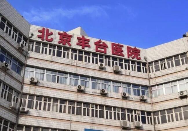 丰台医院整形外科谁做上眼下垂好医生名单公布！就诊必看！