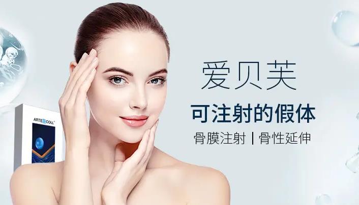 爱贝芙隆鼻会变宽吗？可以维持多久？＂贵妇＂玻尿酸测评！