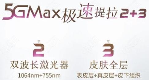 赛诺龙532和蜂巢哪个好？祛斑项目测评！附优缺点