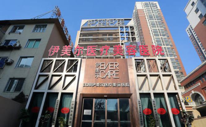 伊美尔隆鼻杨红岩怎么样？医院在业界的口碑好吗？鼻案例参考 