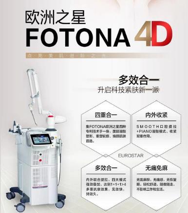 欧洲之星是做什么的？面部下垂、细纹等都可改良！初抗指南