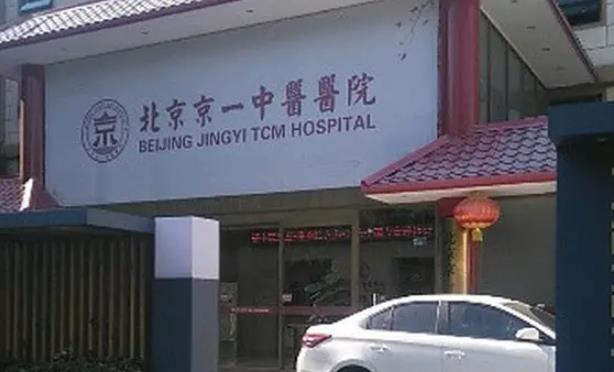 京一口腔王振华种牙咋样？北京口腔医生简介\案例操作详情