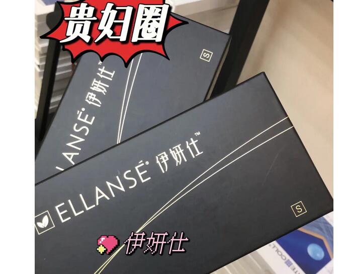 濡白天使和伊妍仕区别是什么？成分、维持时间、价格等多方面看！