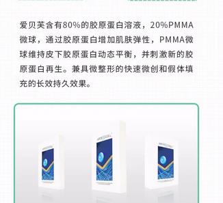 濡白天使跟爱贝芙哪个好？优选塑型材料区别一览！