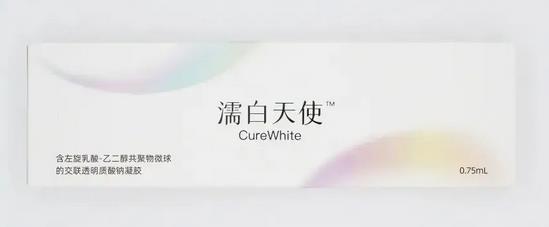 濡白天使打完多久效果好?10-30天左右?轮廓固定指南~