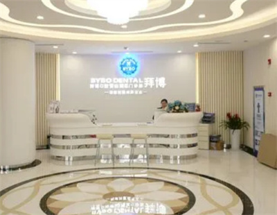 拜博拜尔口腔医院怎么样？牙齿矫正案例分享+2023价格表