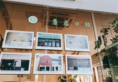 上海康态口腔种植牙价格多少钱?技术怎么样?2023价格表