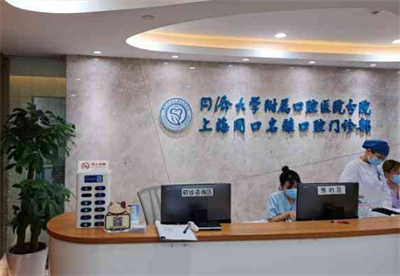 同口名雅口腔门诊部收费是多少？技术曝光，案例参考