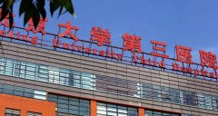 北医三院潘柏林唇部案例_医生简介_价格表抢先看
