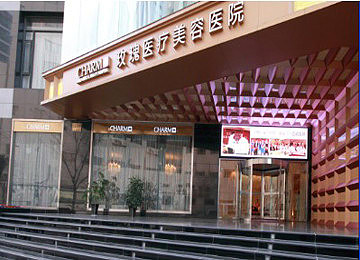 上海市玫瑰医疗美容医院怎么样？附张景涛医生双眼皮案例！