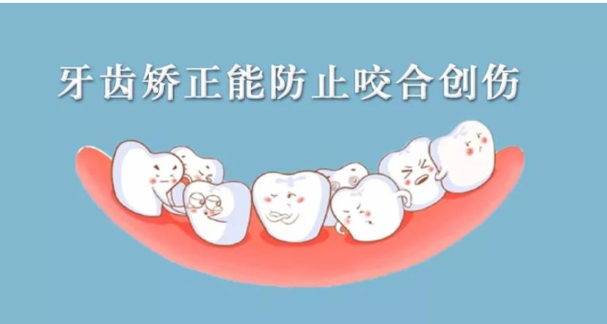 上海太平洋口腔正畸价格多少?曹栋弼、丁淑茹等医院基本资料介绍!